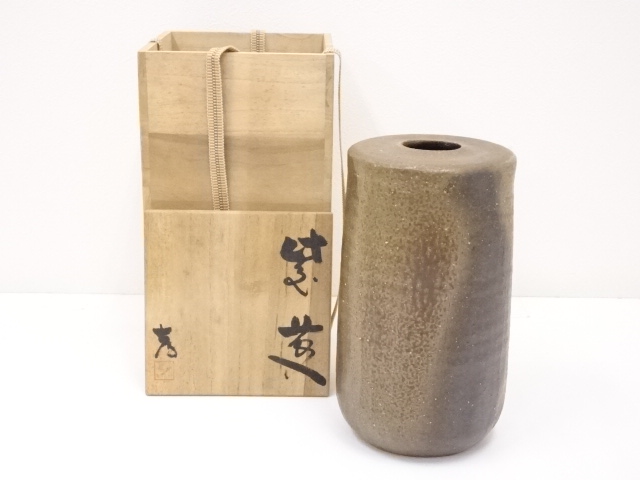 備前焼　茶道具　華道具　骨董品　高さ約260mm　幅約220mm 道具 ] - 道具 備前焼 目澤孝造 花入 | ネットショップ圭 netshop Kei